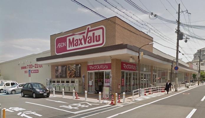 スーパー マックスバリュ網干南店