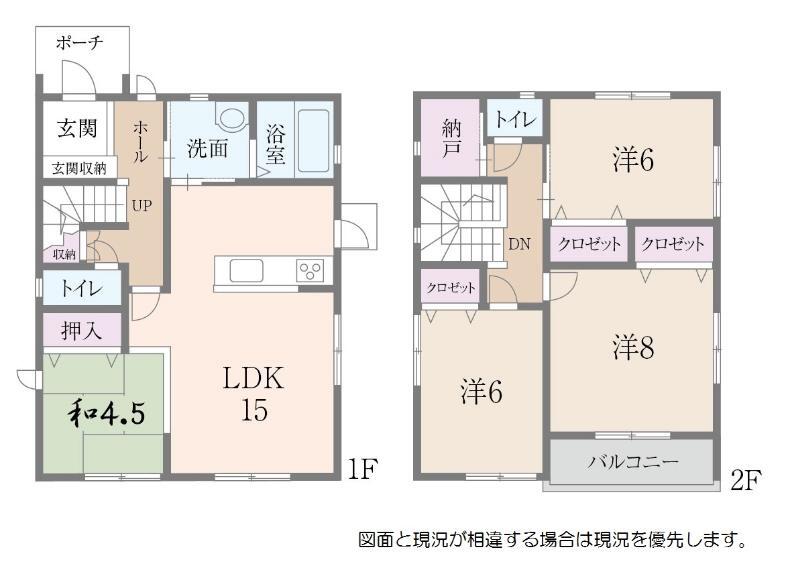 間取り図 4SLDKの間取りです。