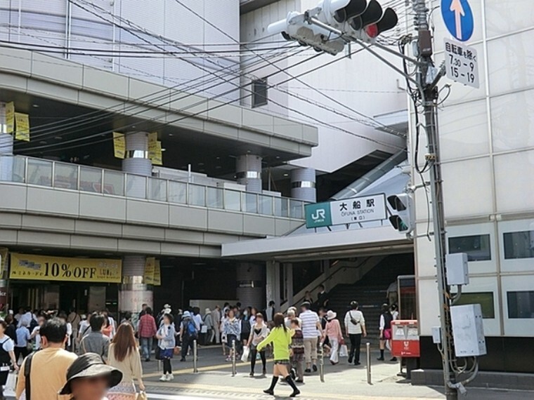 大船駅(JR 東海道本線) ~5沿線利用可能なビッグターミナル!商業で賑わう【大船】に住まう~