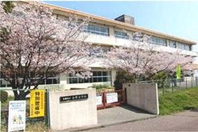 小学校 小野小学校