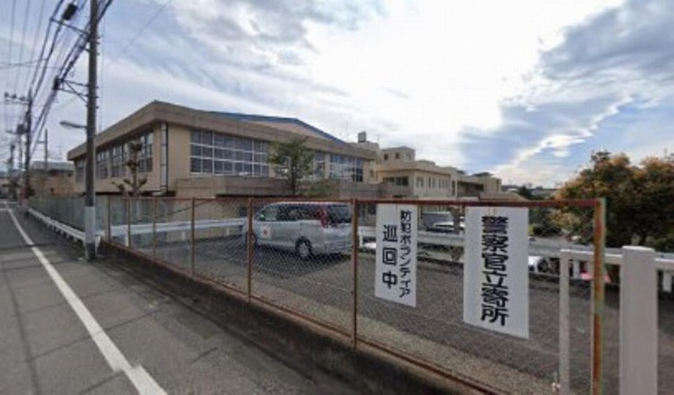 小学校 与野南小学校