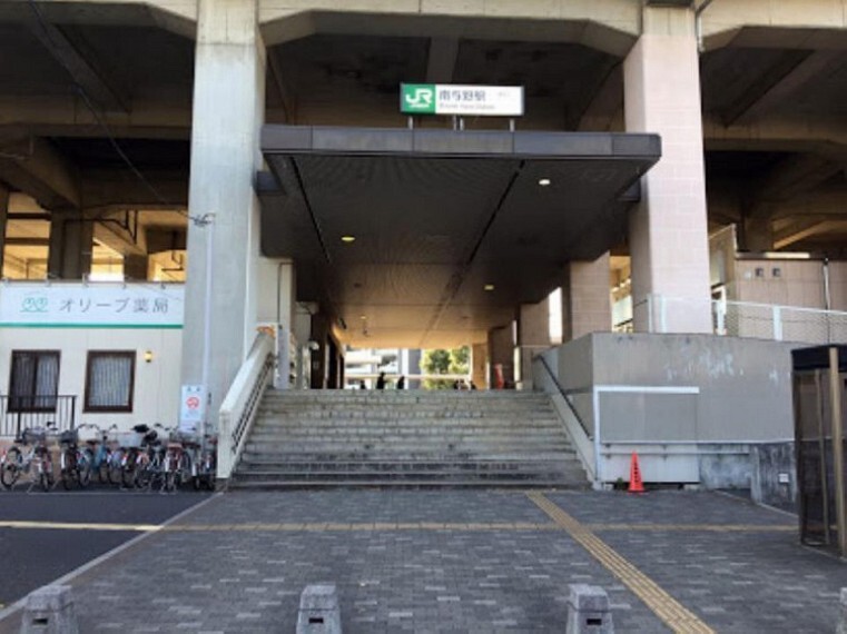 南与野駅