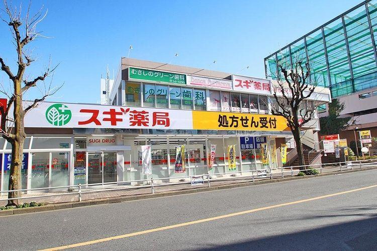 ドラッグストア スギ薬局武蔵野緑町店 徒歩9分。