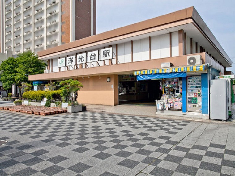 洋光台駅(JR 根岸線)