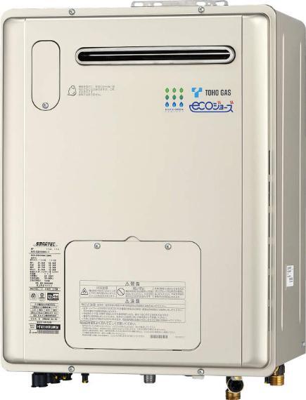 発電・温水設備 従来型給湯器に比べ二酸化炭素排出量を1年間に約120kg削除する、地球にやさしい給湯器。