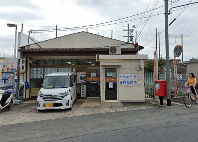 大東深野郵便局