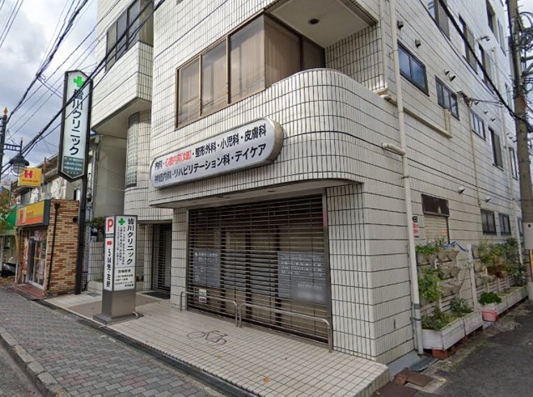 皆川クリニック