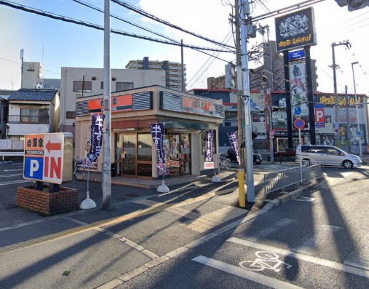吉野家