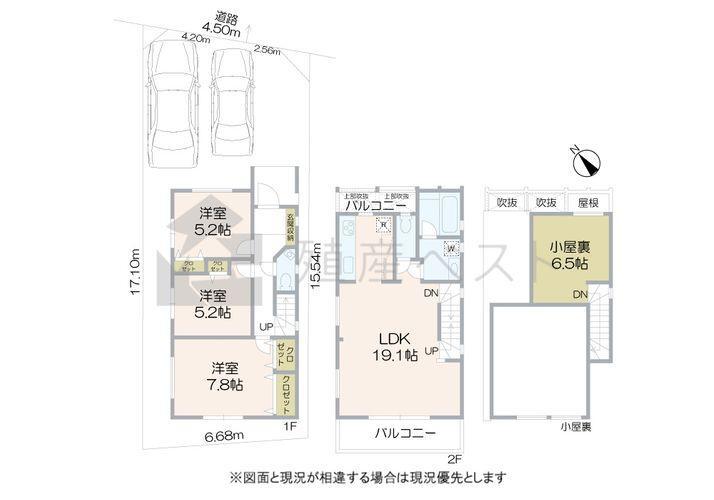 間取り図 B号棟間取図