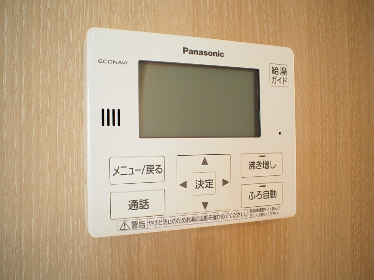 発電・温水設備 オートバスパネル いつでも適温のお風呂にはいれるのが嬉しいですね キッチンからの操作もできるので便利です