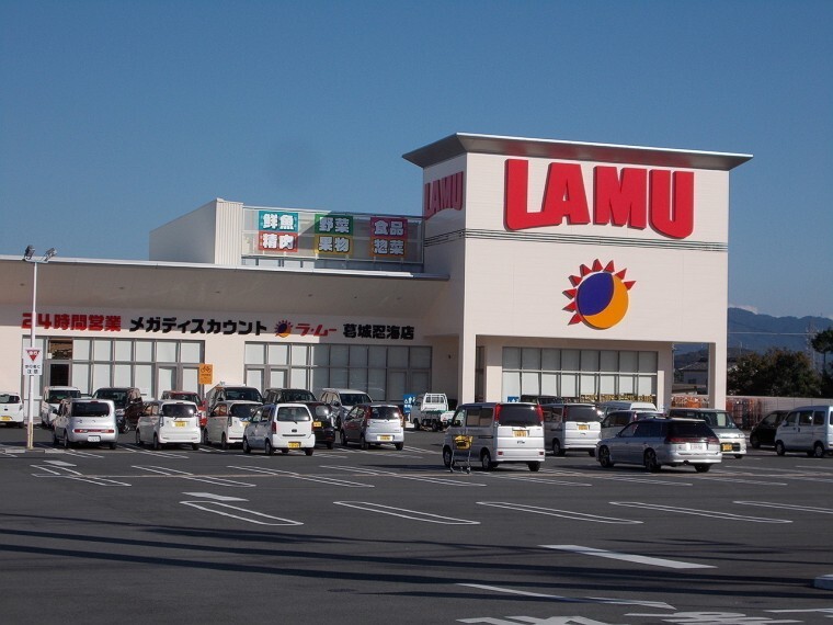 スーパー ラムー葛城忍海店