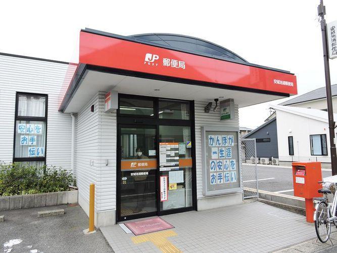 郵便局 安城池浦郵便局 徒歩6分。