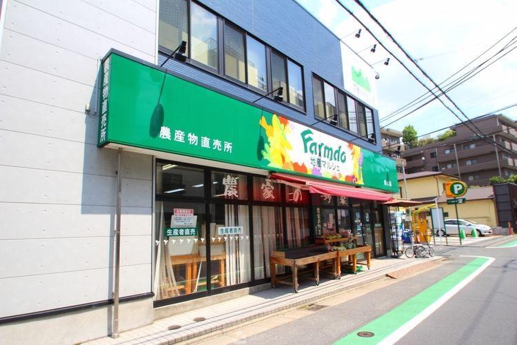 スーパー 地産マルシェ烏山店 徒歩8分。