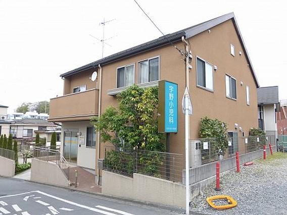 病院 宇野小児科病院