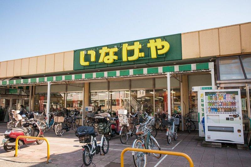 スーパー いなげや和光新倉店