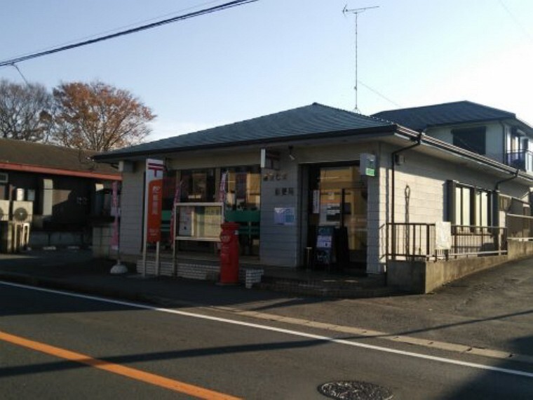 郵便局 【郵便局】富里七栄郵便局まで1596m