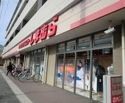 ショッピングセンター ファッションセンターしまむら天神店 徒歩12分。