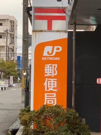 郵便局 尼崎時友郵便局まで791m