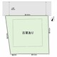 間取り図・図面