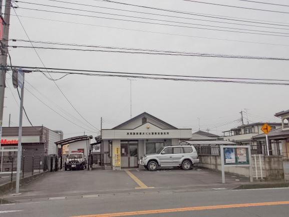 警察署・交番 栃木県 警察本部真岡警察署さくら駐在所 栃木県真岡市さくら2丁目1-3