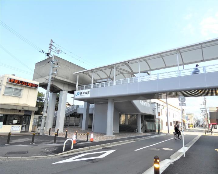 通勤便利JR阪和線【東羽衣駅】徒歩すぐ!最強利便性