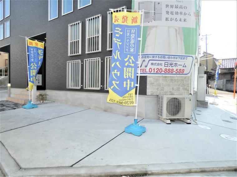 現況外観写真 ガレージ2台プラン!駐輪スペースも楽々。圧迫感の無い開放的立地です。