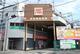 周辺の街並み 鳳本通商店街へ徒歩8分(約610m)。