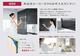 システムバス:高品位ホーローだからお手入れカンタン!