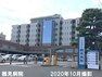 病院 大分県厚生連鶴見病院。総合メディカルケアセンターを目指す病院です。700m2020年10月撮影