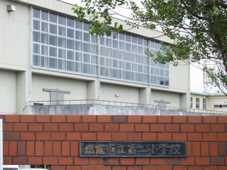 小学校 第二小学校 徒歩24分