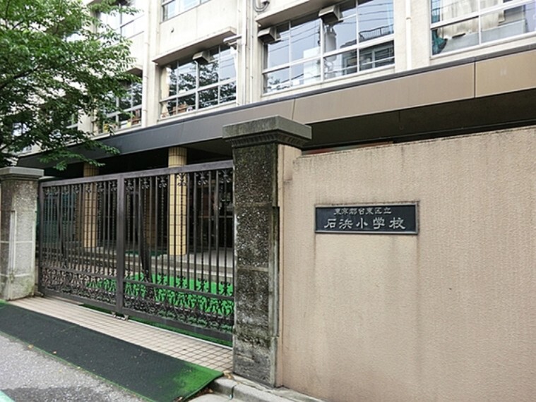 小学校 自他を認め・大切にする人権尊重の精神を基盤とした未来を拓く主体性のある日本人の育成、信頼と尊厳を得られる知・徳・体の調和のとれた豊かな人間性の伸長を目指した教育を推進する。