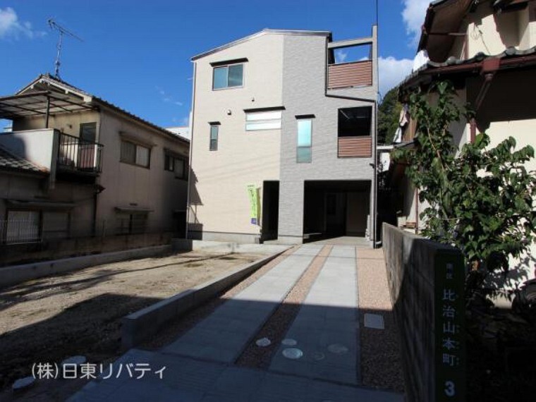 現況外観写真 周辺は落ち着きのある閑静な住宅街です。