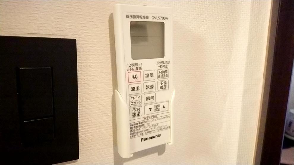 暖房換気乾燥機