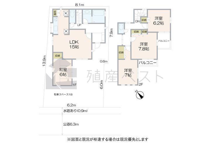 間取り図 間取図