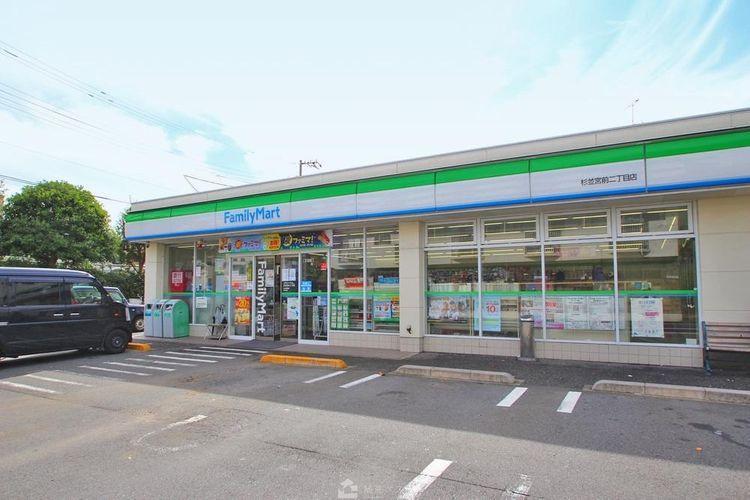 コンビニ ファミリーマート杉並宮前二丁目店 徒歩3分。