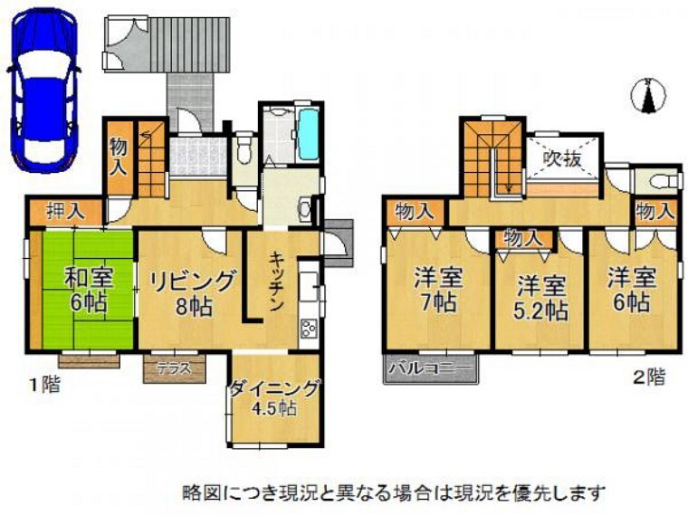 間取り図 ツーバイフォー工法が魅力の、4LDKの間取りです!
