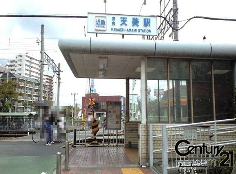 河内天美駅(近鉄 南大阪線)