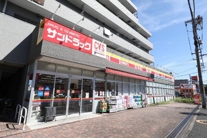 ドラッグストア 【サンドラッグCSV 下石神井店】医薬品だけでなく、ペット用品や食品などバリエーション豊かな品揃えで、お買い物を1度に済ませることができて便利です。/営業時間9:00~21:45