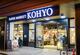 スーパー コーヨー淀屋橋店