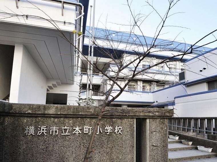 小学校 本町小学校