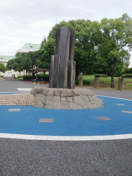 公園 長浜公園()