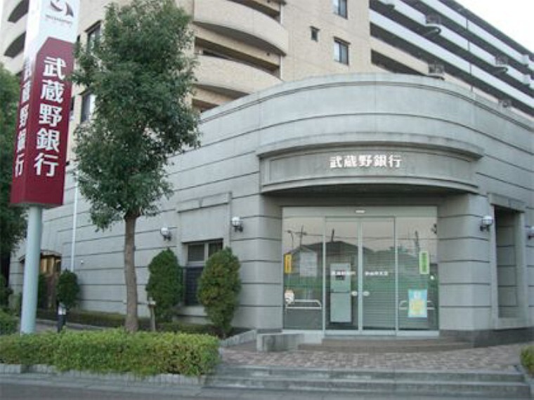 銀行 【銀行】武蔵野銀行・新白岡支店まで1185m