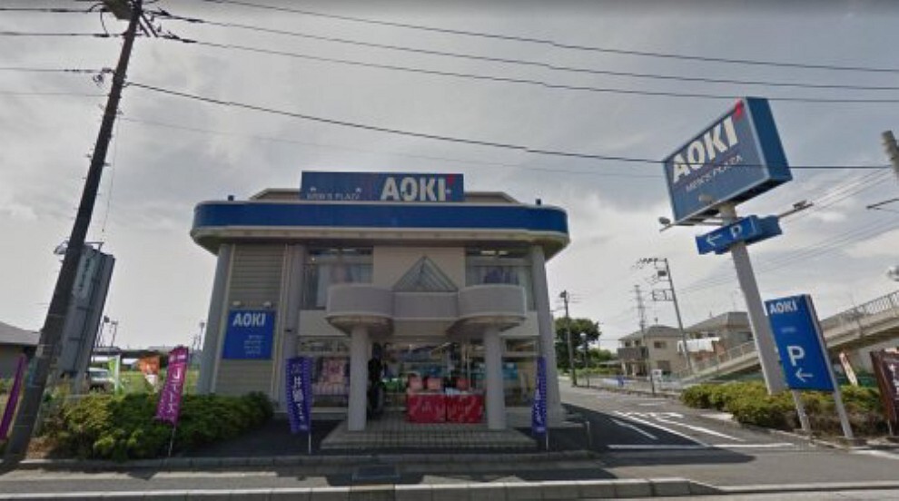 ショッピングセンター 【ショッピングセンター】AOKI 杉戸店まで5398m