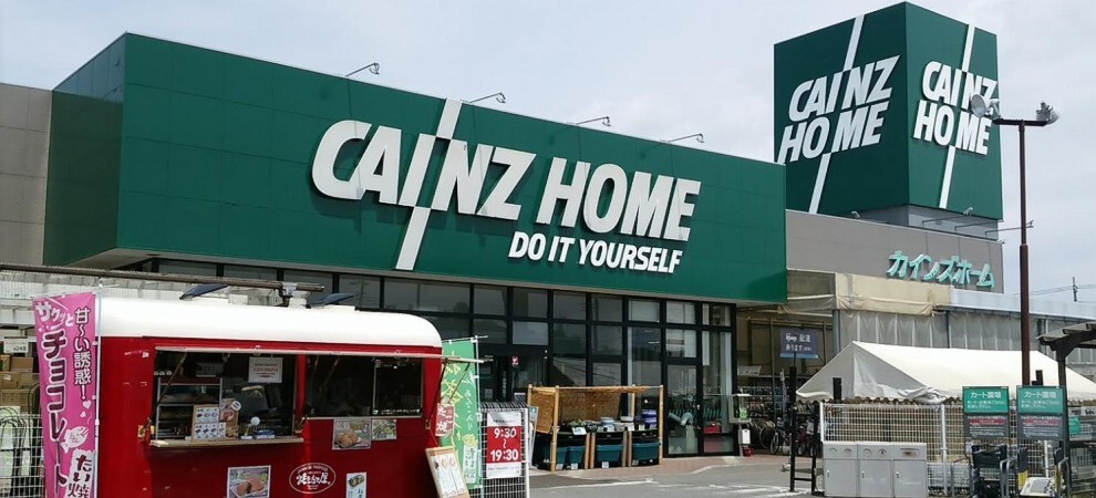 【インテリア】カインズホーム杉戸店まで5608m