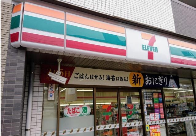 コンビニ セブンイレブン名古屋洲雲町2丁目店 物件から徒歩約2分なので買い物便利です。