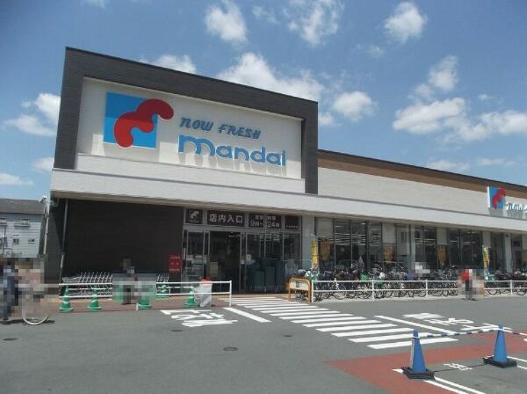 スーパー 【スーパー】Mandai（万代） 大東赤井店まで684m