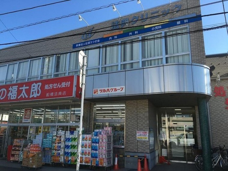 病院 法典クリニック
