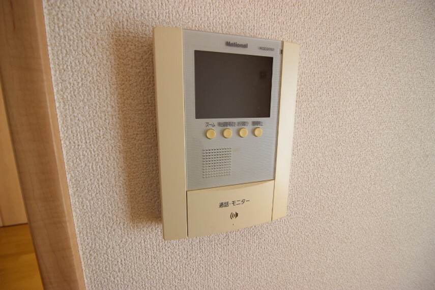 防犯面に配慮したモニタ付きインターホン付。