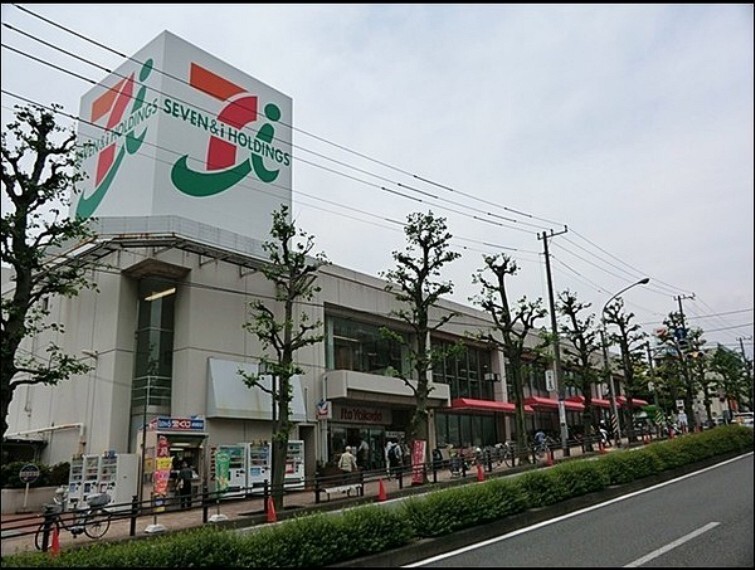 スーパー イトーヨーカドー洋光台店