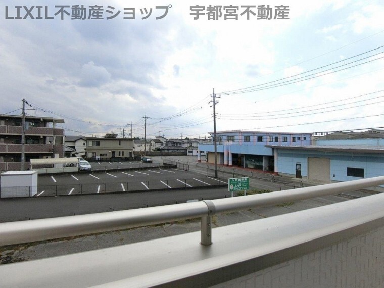 眺望 現地写真
